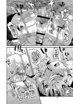 Page 49 of Puniman Paradise