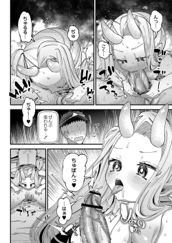 Page 61 of Puniman Paradise