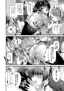 Page 7 of Puniman Paradise