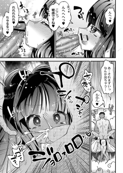 Page 92 of Puniman Paradise