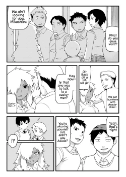 Page 5 of Osananajimi to Kimochi Ii Koto! | Doing Feel Good Things With My Childhood Friends