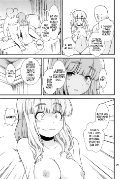 Page 10 of Saori Takebe Thought She Was Going to Lose Her Virginity by Working at a Brothel but it Turned Out to be a Delivery Health Establishment That Does Not Allow Sex