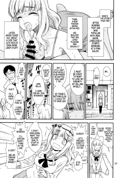 Page 2 of Saori Takebe Thought She Was Going to Lose Her Virginity by Working at a Brothel but it Turned Out to be a Delivery Health Establishment That Does Not Allow Sex