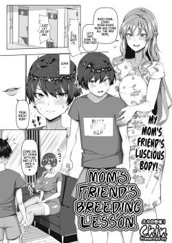 Page 1 of Mamatomo Koubi Teaching | My Mom's Friend's Breeding Lesson