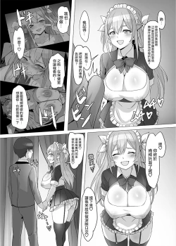 Page 32 of Gal o Tasuketara Isekai Tenseikyuu no ReaJuu Seikatsu ga Hajimatta!?