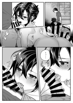 Page 10 of Naki Ani no Yome