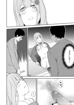 Page 25 of Takane no Hana wa Osowarechau