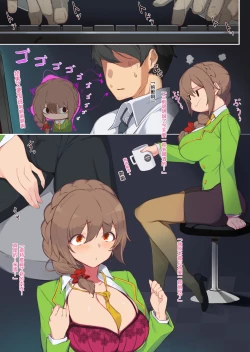 Page 2 of Mayonaka no Login Bonus wa Ikaga desu ka?