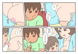 Page 6 of Makotosan Sono 1