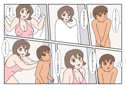 Page 21 of Makotosan Sono 3