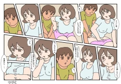 Page 36 of Makotosan Sono 4