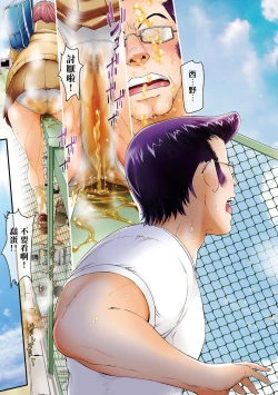 Page 3 of KACHIKOCHI