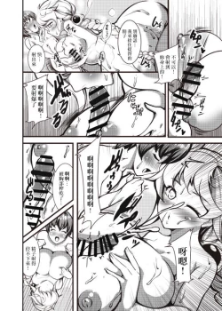 Page 15 of Unryuu-san ni Iroiro Shite Hoshii