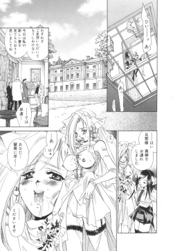 Page 115 of Apron Creamy Mommy