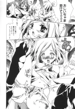 Page 146 of Apron Creamy Mommy