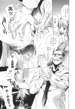 Page 165 of Apron Creamy Mommy