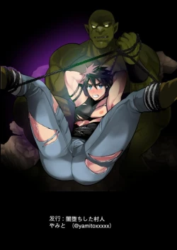 Page 30 of Yuusha Haiboku! Shinjin Yuusha to Dekamara no Orc | 勇者败北！