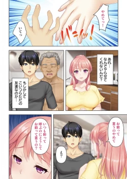 Page 19 of Donna Onn  to mo Namahame SEX Dekiru Hyoui Oji-san Ch. 1