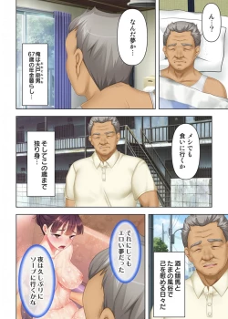 Page 3 of Donna Onn  to mo Namahame SEX Dekiru Hyoui Oji-san Ch. 1