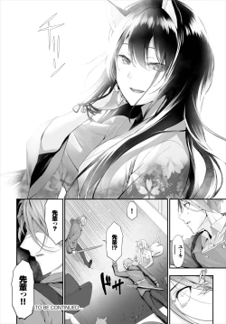 Page 197 of Orokamono wa Nekomimi Dorei ni Izon suru01-16