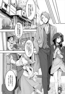Page 48 of Orokamono wa Nekomimi Dorei ni Izon suru01-16