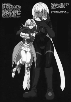 Page 10 of Uchuujin x Kyojo / Size-sa Goudoushi Reiwagou