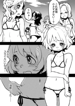 Page 5 of Oni Gunsou no ABC