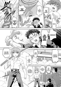 Page 4 of Fukai Kiri no Oku de | In the Depths of the Dense Mist