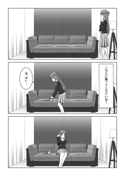Page 2 of Machigatte Shirouto Mono AV ni Shutsuen Shichatte Netorareta Senkou-san