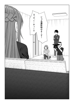 Page 3 of Machigatte Shirouto Mono AV ni Shutsuen Shichatte Netorareta Senkou-san