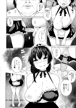 Page 63 of HYPNO BLINK