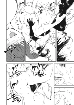 Page 84 of Nikuhisyo Yukiko 40