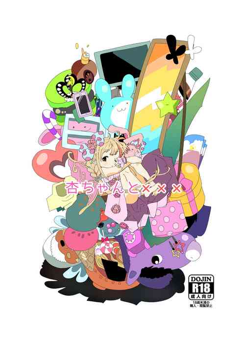 Download Anzu-chan to xxx