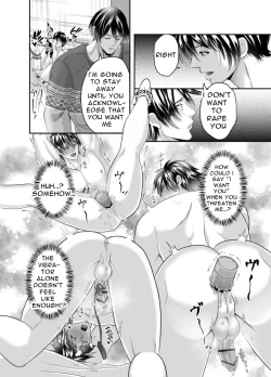 Page 16 of The Horny Bad Boy Trains His Older Brother Into a Slut