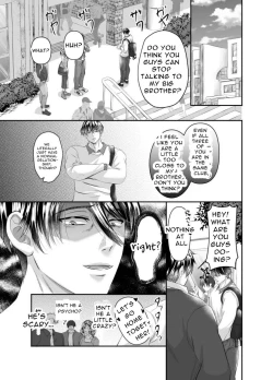 Page 9 of The Horny Bad Boy Trains His Older Brother Into a Slut