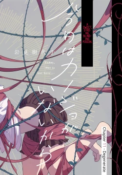 Page 125 of My Girlfriend's Not Here Today Ch. 7-11 + Twitter extras