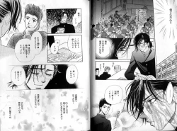 Page 28 of B-BOY Zips 31 奴隷特集