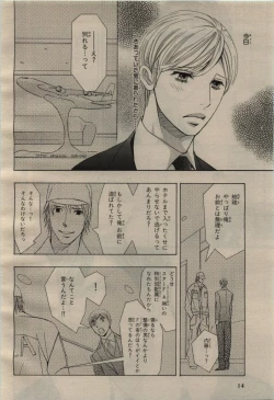 Page 10 of BE・BOY GOLD 2009-08