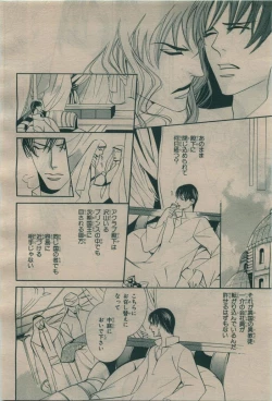 Page 114 of BE・BOY GOLD 2009-08