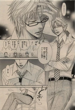 Page 141 of BE・BOY GOLD 2009-08