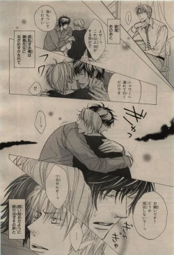 Page 142 of BE・BOY GOLD 2009-08