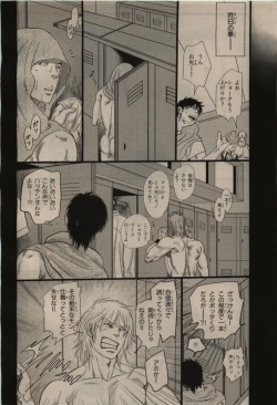 Page 208 of BE・BOY GOLD 2009-08