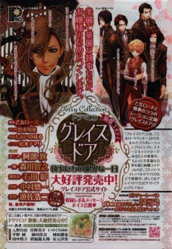 Page 268 of BE・BOY GOLD 2009-08