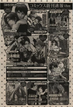 Page 297 of BE・BOY GOLD 2009-08