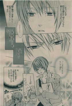 Page 308 of BE・BOY GOLD 2009-08