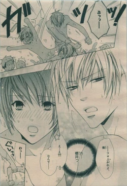 Page 315 of BE・BOY GOLD 2009-08