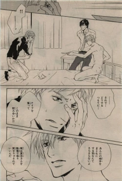 Page 426 of BE・BOY GOLD 2009-08