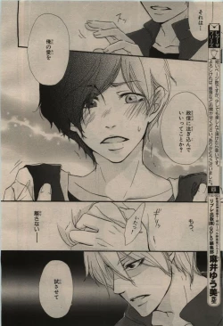 Page 446 of BE・BOY GOLD 2009-08