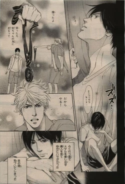 Page 89 of BE・BOY GOLD 2009-08