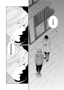 Page 35 of blanc #1-2